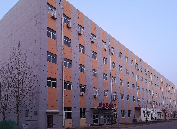 北京時代嘉盈科技有限公司